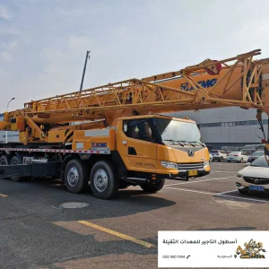 كرينات مؤسسة تأجير رافعات الرياض لتوفير كرينات الرفع