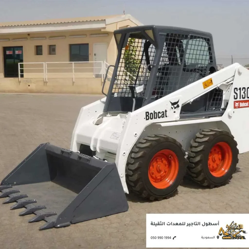 تاجير بوبكات Bobcat S130 في الرياض لأعمال التحميل
