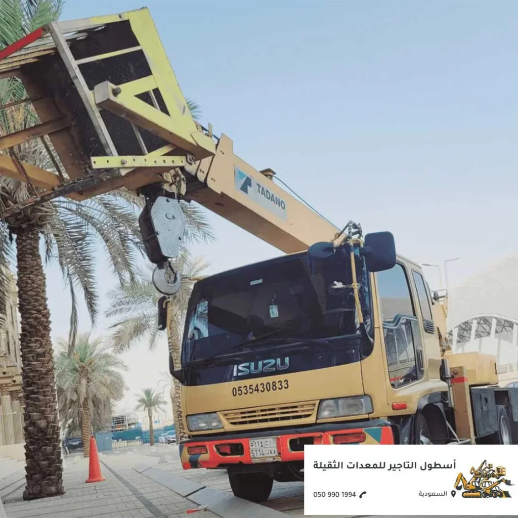 سطحة ونش لتأجير المعدات الثقيلة في الرياض
