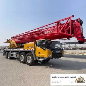 كرينات تأجير كرينات الرياض لرفع المعدات والأحمال الثقيلة