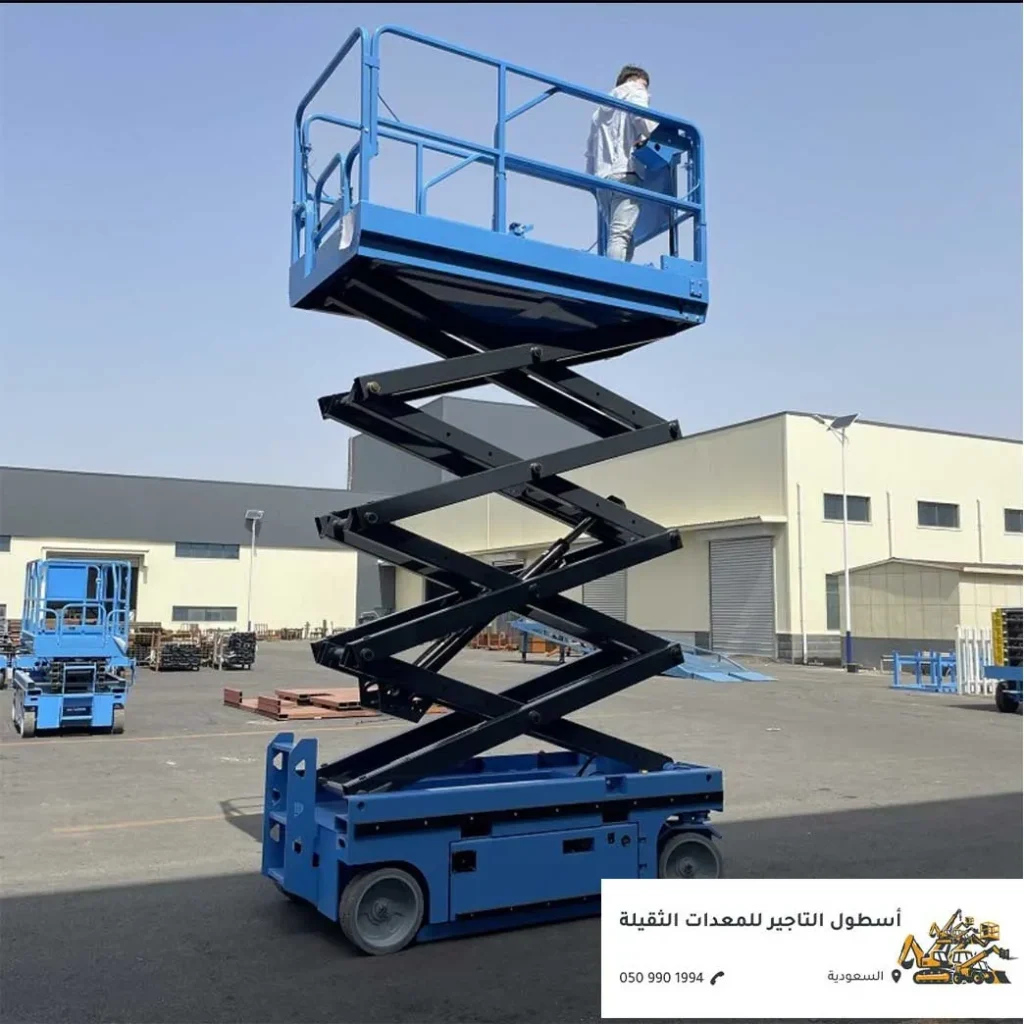 سيزرلفت أزرق مرتفع لأعمال الصيانة