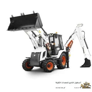 بوبكات حفار ولودر Bobcat لأعمال الحفر والتحميل