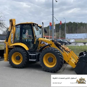 رافعة جي سي بي تاجير رافعة جي سي بي JCB لأعمال المقاولات
