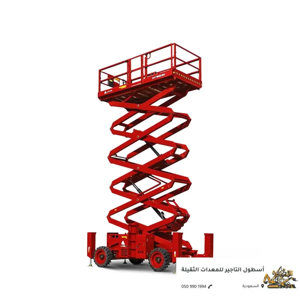 سيزرلفت برتقالي مرتفع لأعمال الارتفاعات