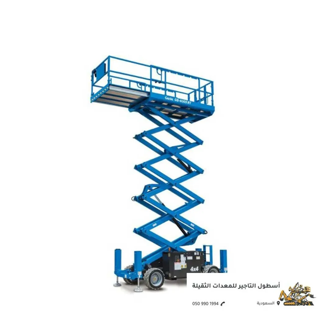 سيزرلفت أزرق للرفع والعمل على ارتفاعات